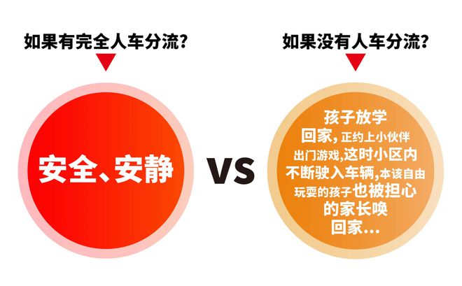 -金桥碧云澧悦楼盘详情-开发商直销m6米乐『金桥碧云澧悦』2024(图5)